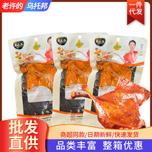 ��֮������100g��ʳ��ʳ�uζ�}�h�������eʳƷ��ʳ��ʳ��ʳ���l