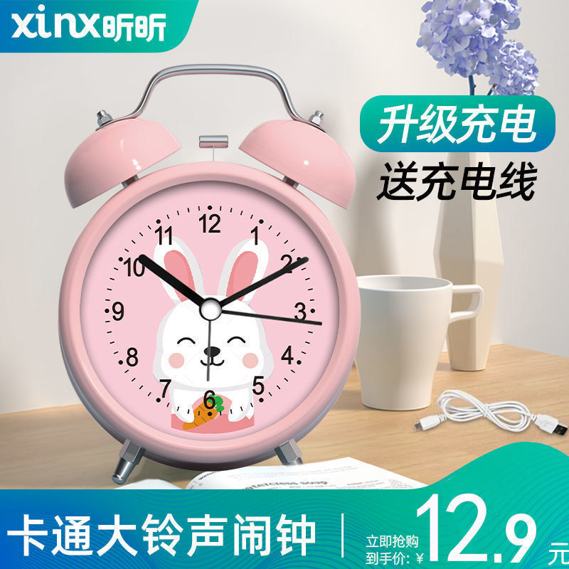 알람 시계 학생들은 2024 개의 새로운 데스크톱 디지털 시계 바탕 화면을 얻습니다. 어린이 소년과 소녀는 학교에 가서 경보를 울립니다.