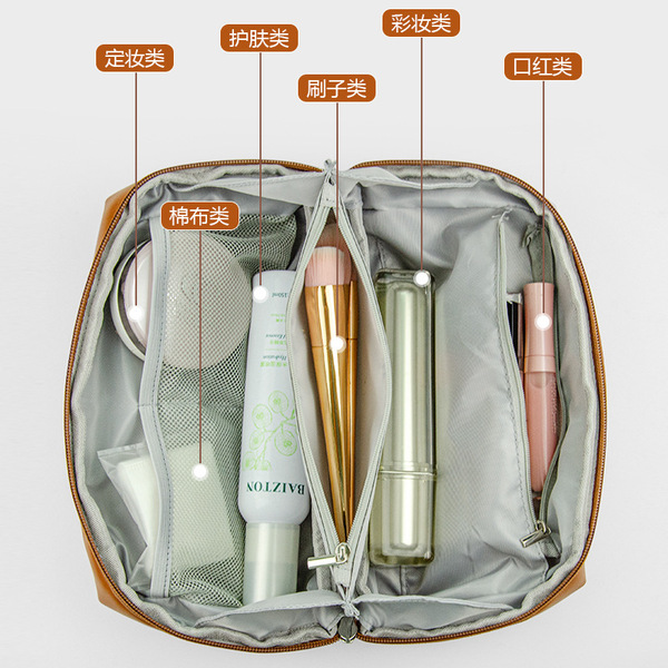 Genuine cream polyurethane capacious universal cosmetic bag