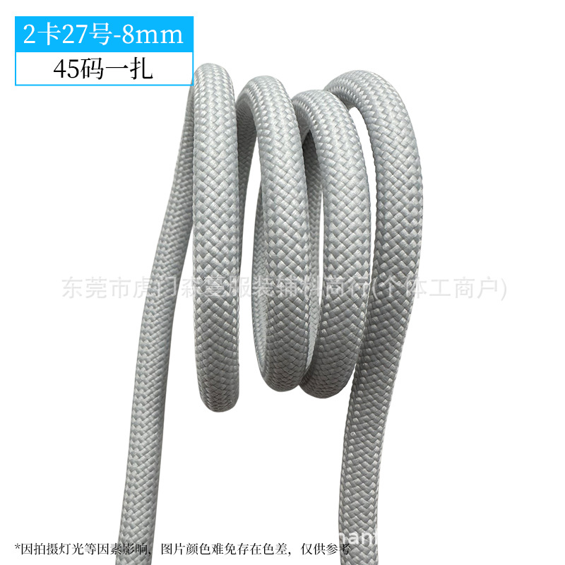 8mm-2 카드 번호 27