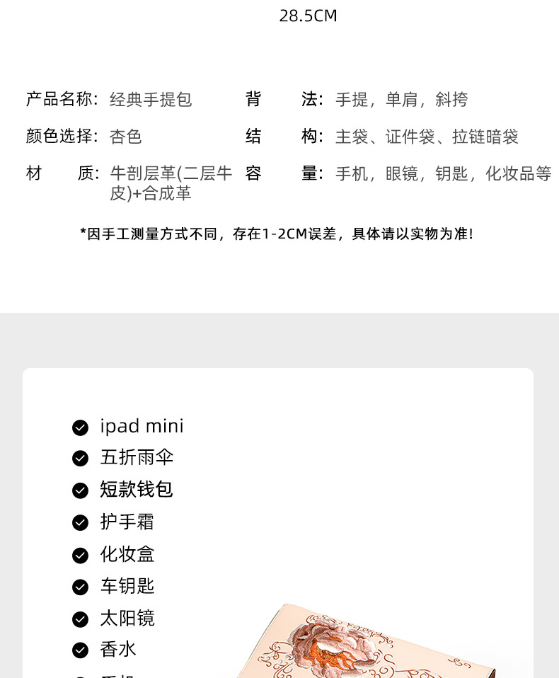 Túi xách tay nữ da thật phong cách Trung Hoa, thêu tinh tế, quai đeo vai — Màu mơ (viney), Màu mơ (phiên bản công khai) chi tiết 9