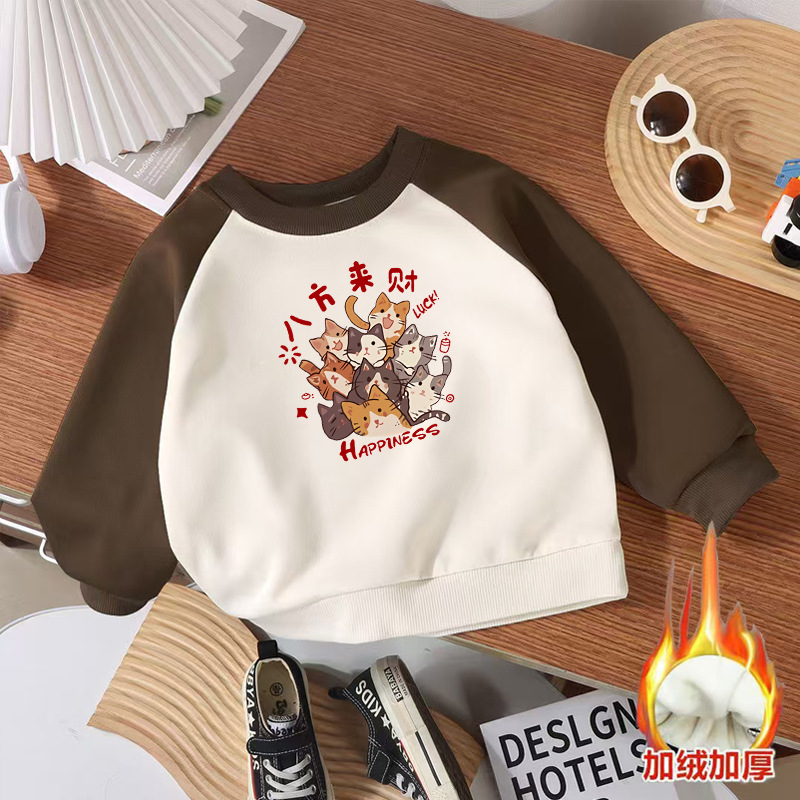 5783 라운드 넥 스웨트셔츠(벨벳) 브라운 슬리브와 화이트 재킷