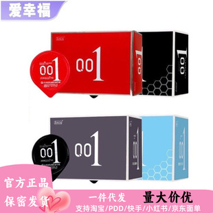 ����001��ȫ�׹����ĺ�һ���ˮ�����U�׳���Ӌ����Ʒ�������M؛