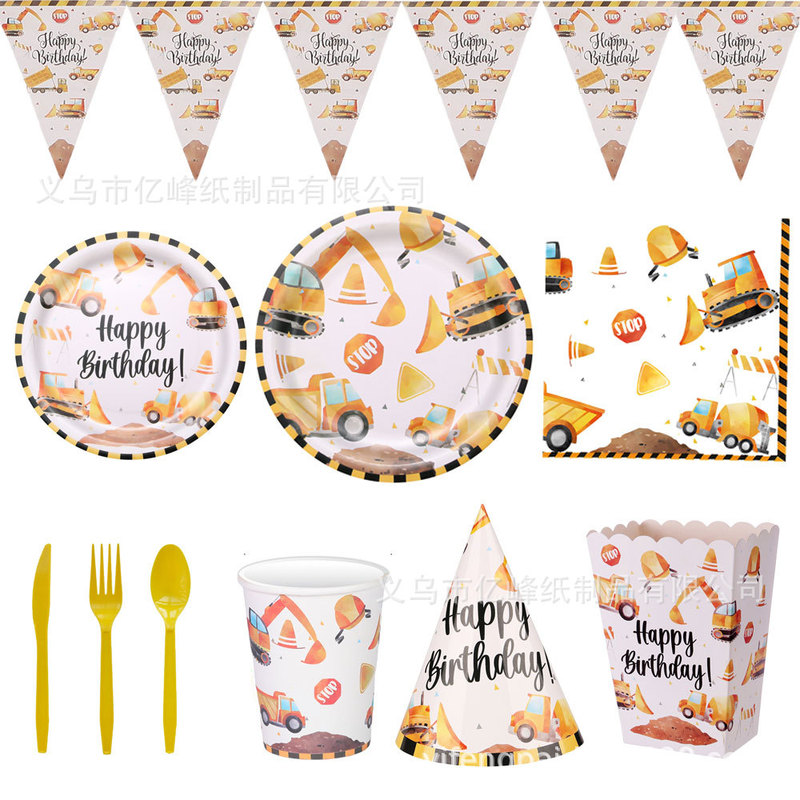 Excavator Engineering Vehicle Party Paper Tray suit Children's Birthday Party Tableware Paper Tray Paper Cup Paper Towel Balloon Decoration
