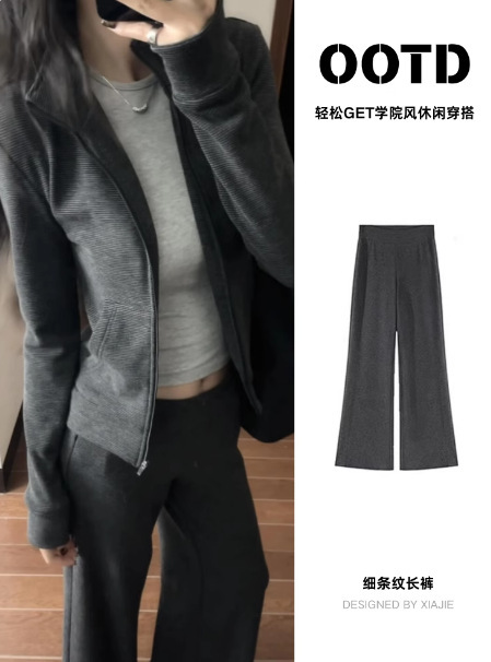 修身条纹外套女款秋2025新款早秋灰色上衣韩系运动套装老钱风穿搭|undefined