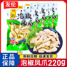 �������т��ݽ��Pצ220g���ɽ��ζ�uצ�_����ʳ�ݽ��u�_�������l