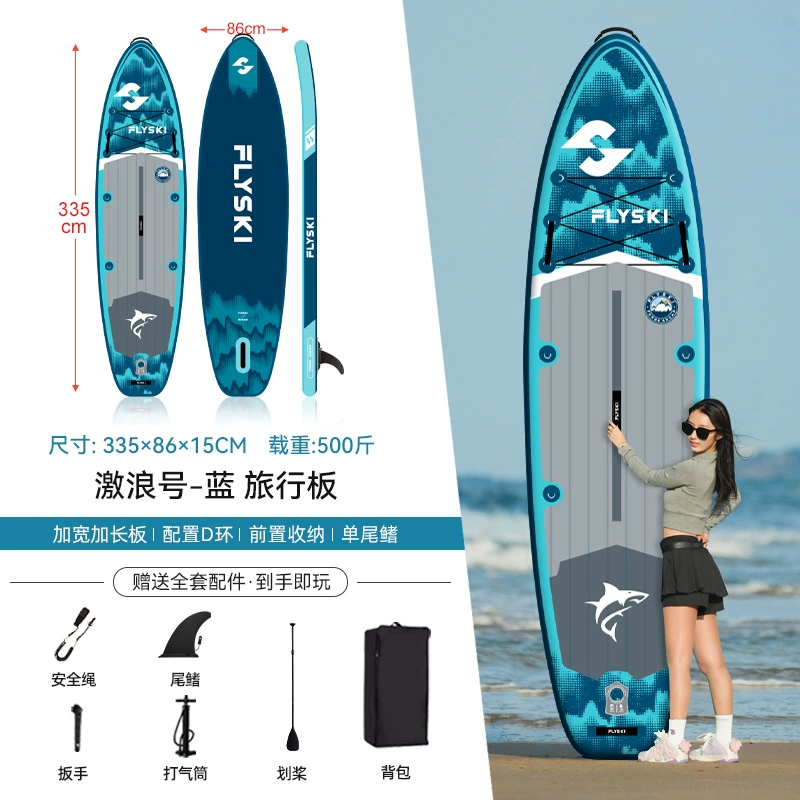 Весло-доска SUP All-Round для взрослых, фанера, для серфинга и рыбалки, усиленная, несколько цветов