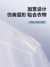 304不锈钢衣架加宽扁条加粗衣撑子家用挂衣晒晾衣服撑挂架衣架子