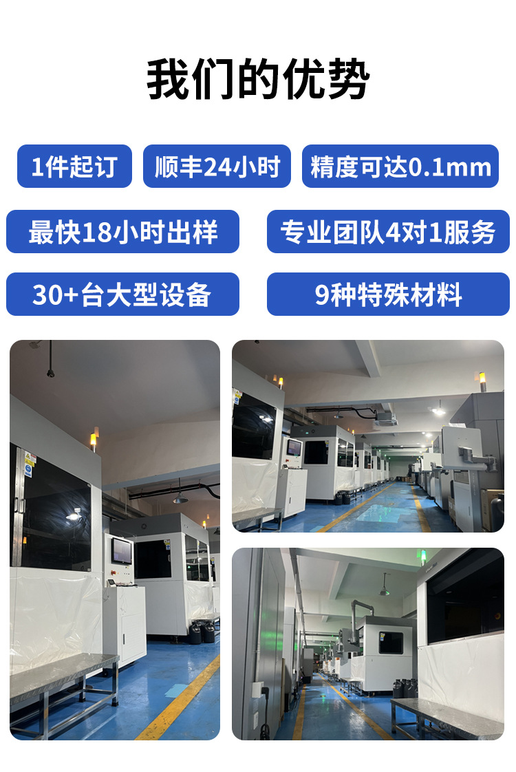 Factory Direct 3D Printing Custom Service Mold Prototype Model Resin Pp Processing High-Precision Customization