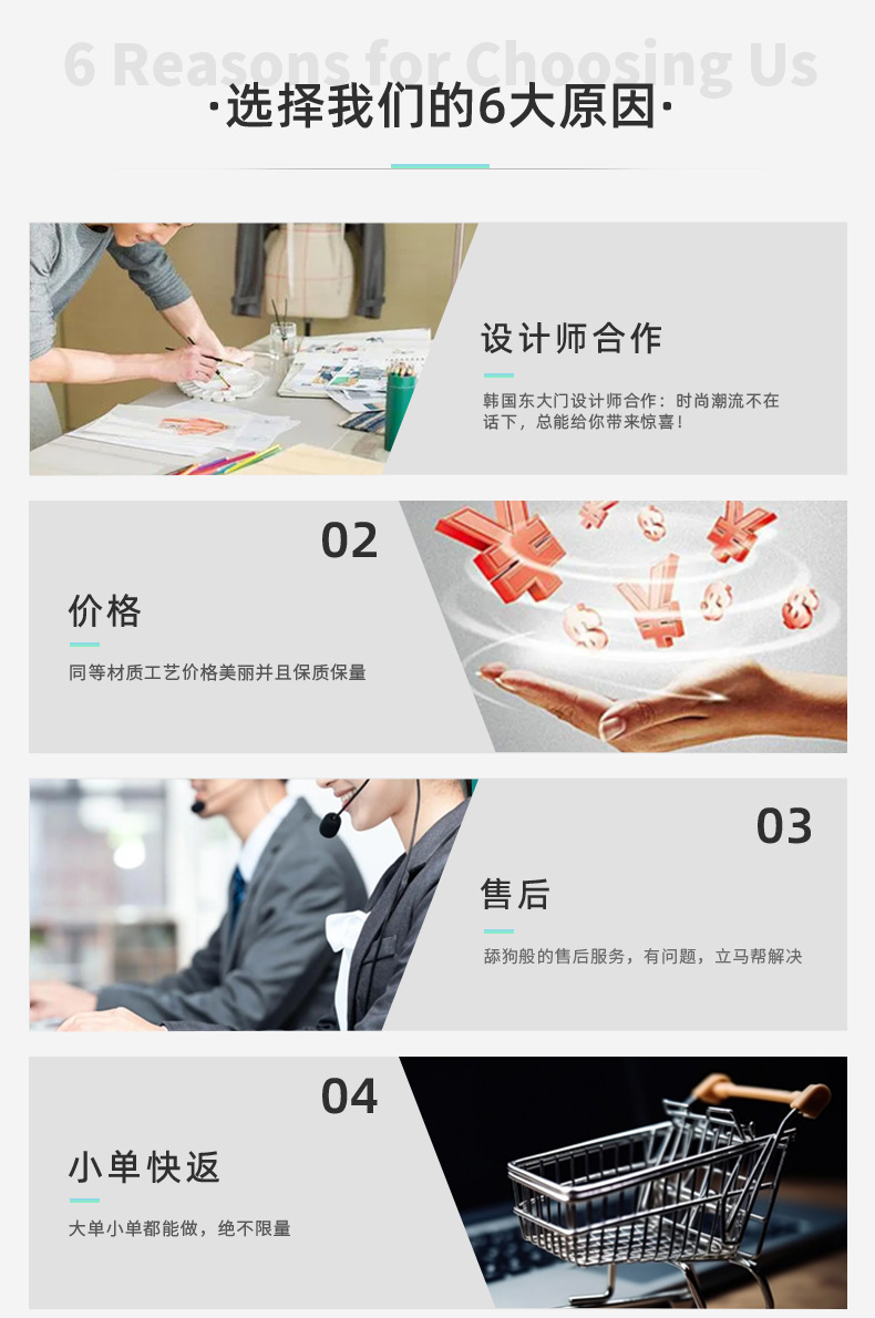 详情-5