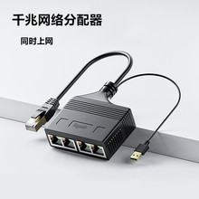 RJ45һ�����W���־���ͬ�r�ϾW��һ����ǧ�׾W�j�������W�j��ͨ�^