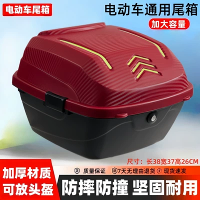 trunks, battery-powered vehicle trunks, Motorcycle trunk - purple-red-large-size-explorer-iv-upgraded-thickened-version-screw-tools