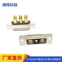 D-SUB3V3������B���� 2��1ᘺ����^3о�Դ���^ DB3V3ĸ�^����ʽ