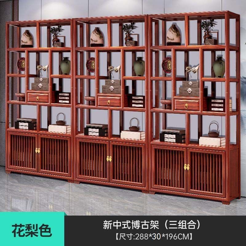 新中式博古架实木多宝阁置物架办公茶室书房展示柜隔断陈列书架子|undefined