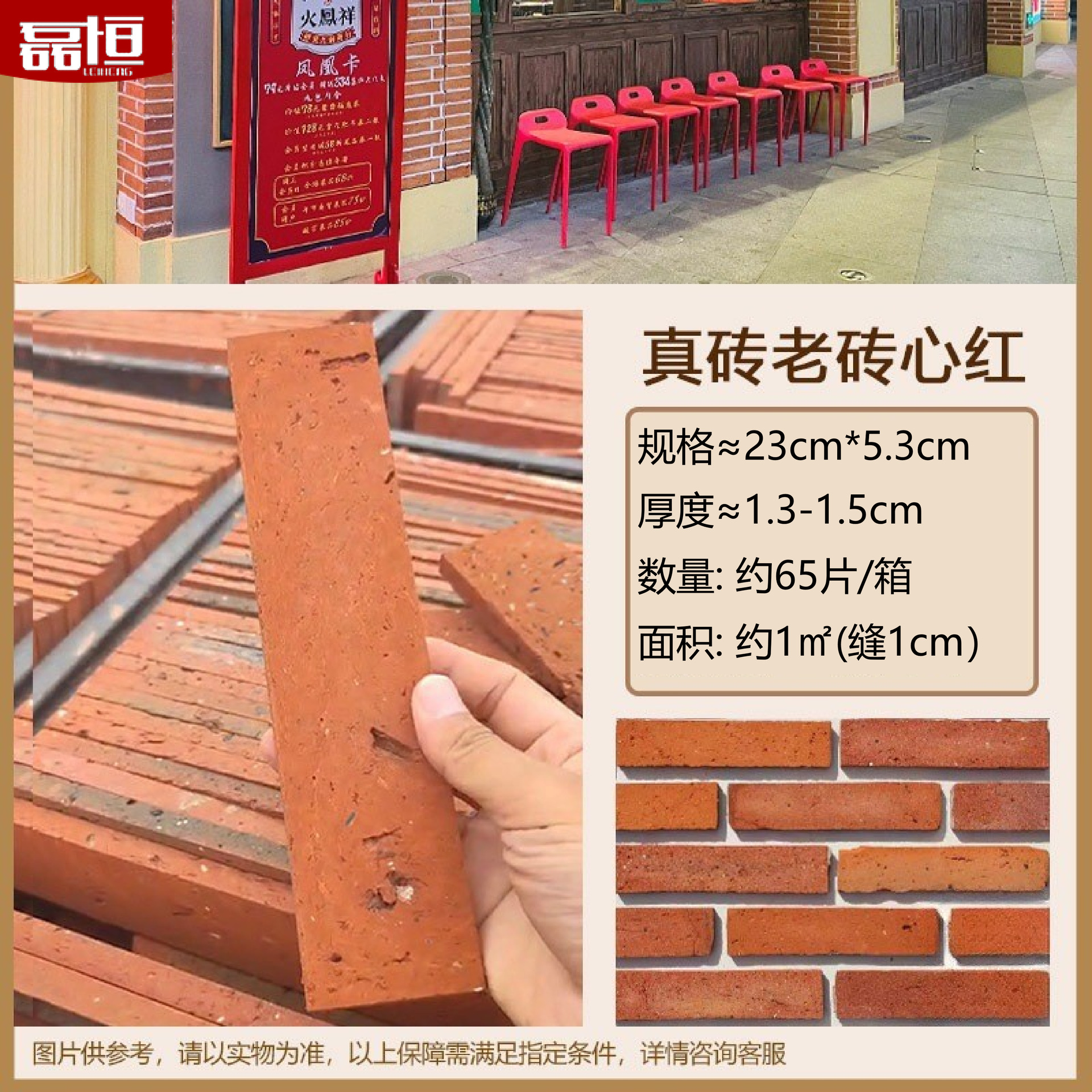 Ladrillos culturales, ladrillos rojos antiguos para construir casas, paredes de fondo de ladrillos azules antiguos, azulejos de pared exterior de villa de piedra cultural, rebanadas de ladrillos rojos retro