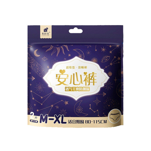 Sanitary Pad with Secure Fit for Women during Menstruation - Ultra-thin, Wide-angled, Leak-proof Night-time Sleep Pants for Postpartum Use