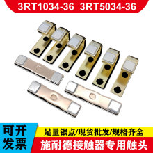 ��ͷ������3RT1033 5033 1034 5034 1035 5035 1036 5036����