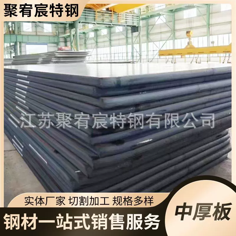 q345b钢板厂家销售q235b热轧钢板 q355b热轧钢板开平切割加工