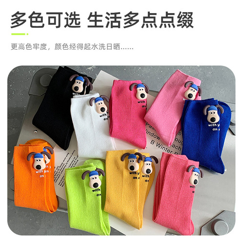 Trendy socks Internet celebrity candy-colored double-needle mid-tube socks personalized autumn cute cartoon puppy doll letter stack socks