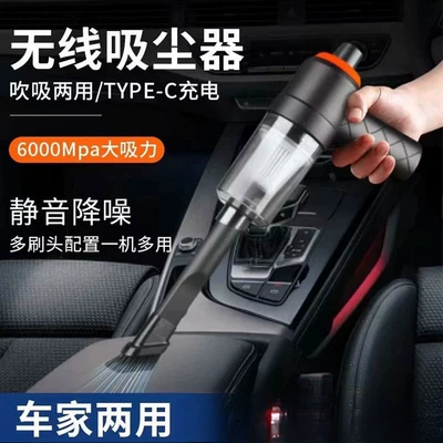 Tozsoranlar Handheld Small Vacuum Cleaner with