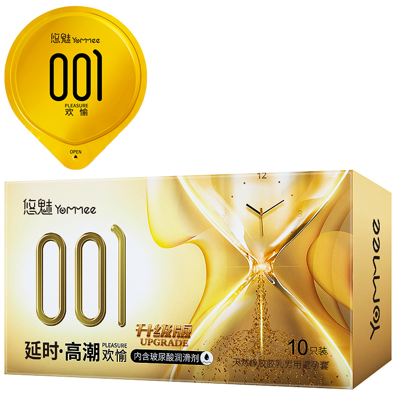 【12】001 long-lasting orgasmic pleasure-10 pieces (300 boxes/carton)