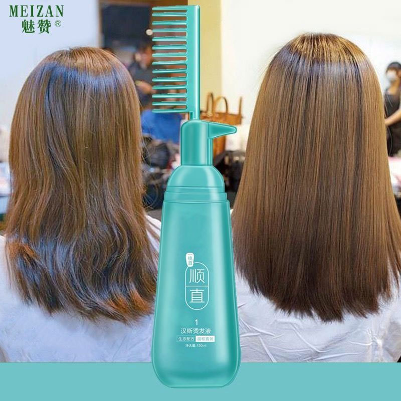 【免拉免夹 自然顺直】魅赞免拉直发膏离子烫发液拉直发柔顺