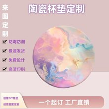 �����౭�|����logo��ˮ������10cmܛľ�|��������豭�|diyӆ��