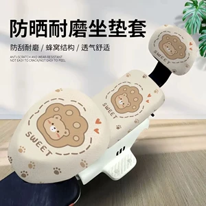 Universal electric vehicle seat cover, sun-proof, heat-insulating, breathable, anti-scalding, suitable for all seasons, summer sun protection and breathability