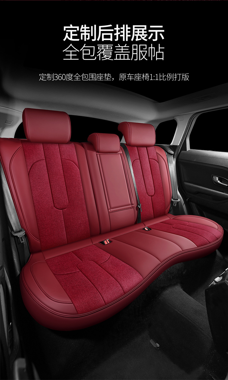 Car Seat Cover for Peugeot 308S 508L 2008 4008 5008, All-Season Leather and Linen Full Surround Seat Cover