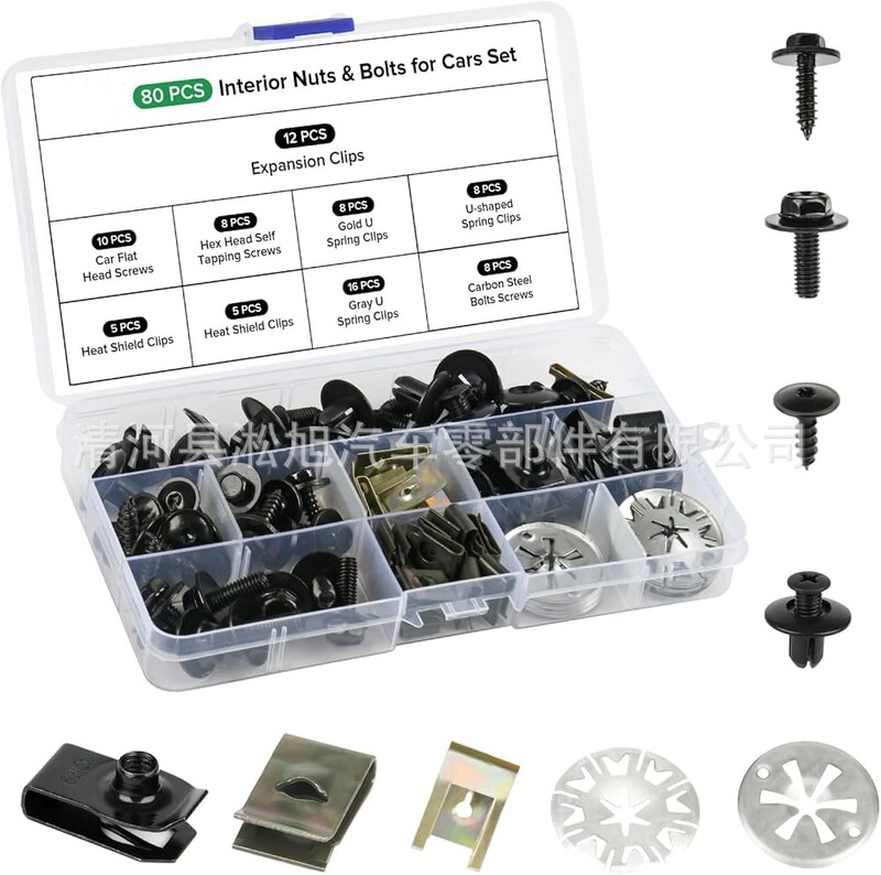 General Motors engine lower guard plate 80pcs body hardware screw gasket suit boxed buckle accessories