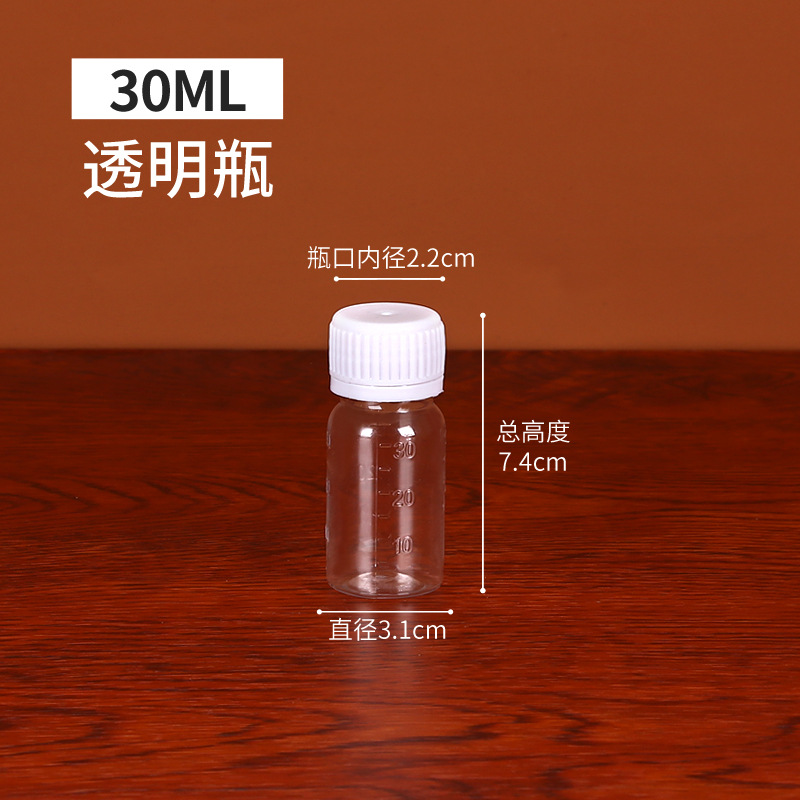 メーカー卸売プラスチックボトル3050100200250500ml petミリリットルグラム厚い透明水ボトル
