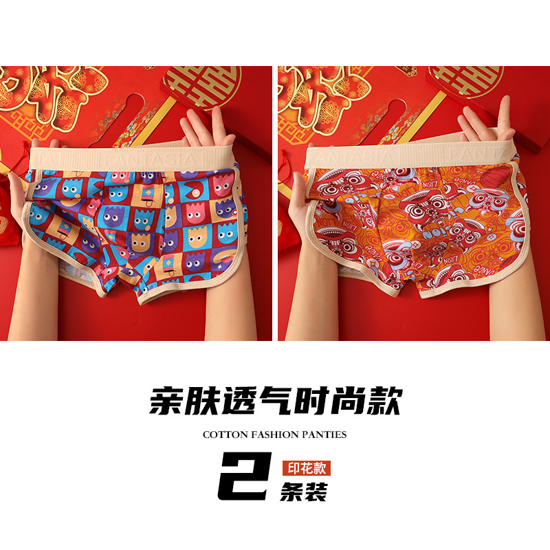 Pantalones interiores rojas, ropa de hombre antibacteriana de alta calidad, pantalones deportivos de hombre, pantalones cortos, pantalones interiores de hombre