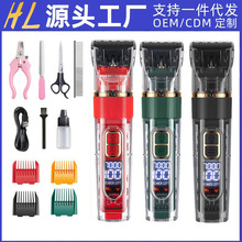 跨境宠物电推剪狗狗电动推子剃毛器修毛套装理发器剪毛器全身水洗