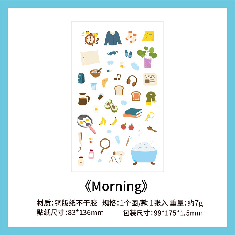 蛋仔兔贴纸Daily Sticker系列韩系日常拼贴手帐创意素材贴1张15款|undefined