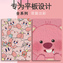 iPad保护套A1893第五代A1822苹果平板第5代第六代9.7英寸壳第7代