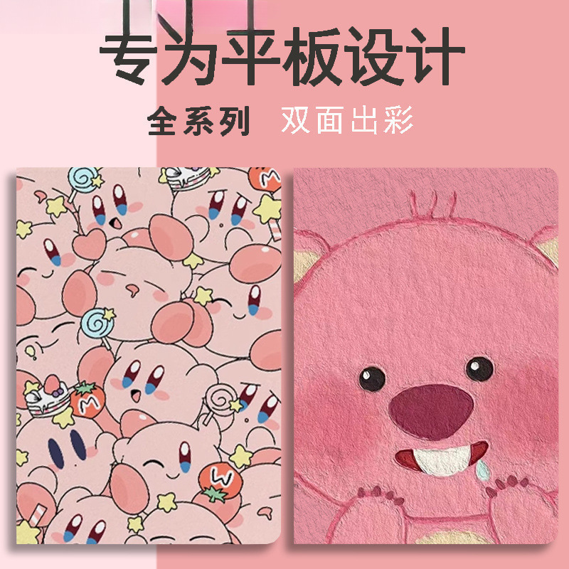 iPad保护套A1893第五代A1822苹果平板第5代第六代9.7英寸壳第7代