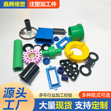 开模注塑定制塑料产品加工定做尼龙塑料件ABS外壳PVC零件PP配件