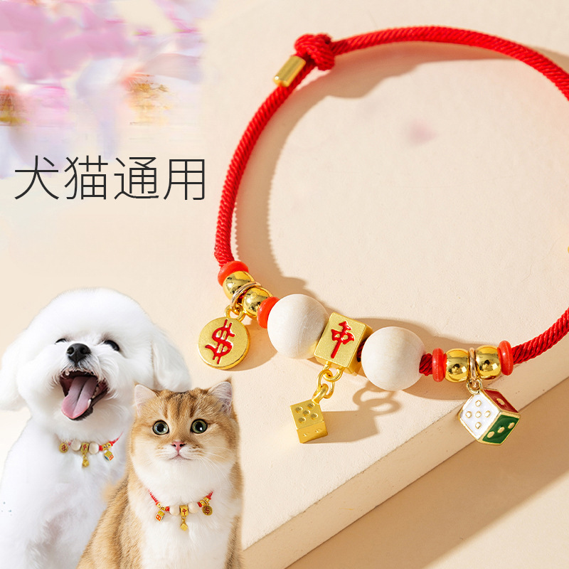 Collar para mascotas Collar para gatos de la suerte festiva Collar para perros Cachorro ajustable Collar de peluche para perros pequeños Productos para mascotas