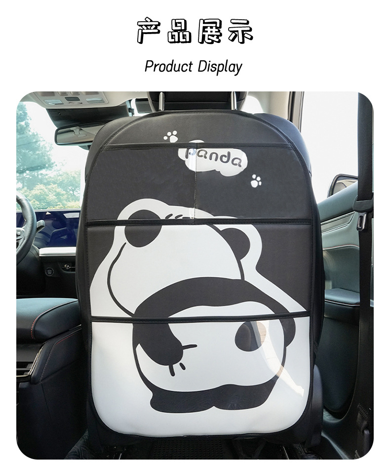 Cartoon Car Anti-Kick Pad, Debris Bag, Panda Car Seat Back Anti-Dirty Pad, Car Leather Multi-Functional Protective Pad