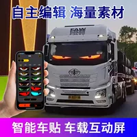 Прямые поставки с завода LED гибкий мягкий экран для автомобильной рекламы, прокручивающийся стикер для автомобиля, доставка в тот же день.
