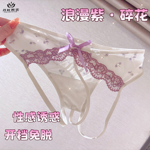 Sexy Floral Women's Briefs Perspective Milk Silk thong Female Le Yin Open Crotch Free Temptation Sexy Briefs