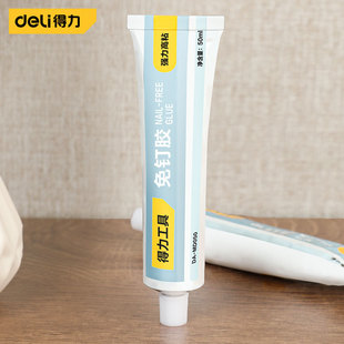 Deli Tools Non-Nail Glue Multi-Function Household Strong Glue Storage Rack Non-Punch Glass Glue DA-MD050