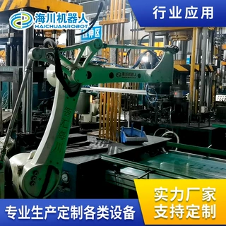 小家电冲压拉伸码垛上下料打磨抛光焊接切割喷漆工业机器人机械臂