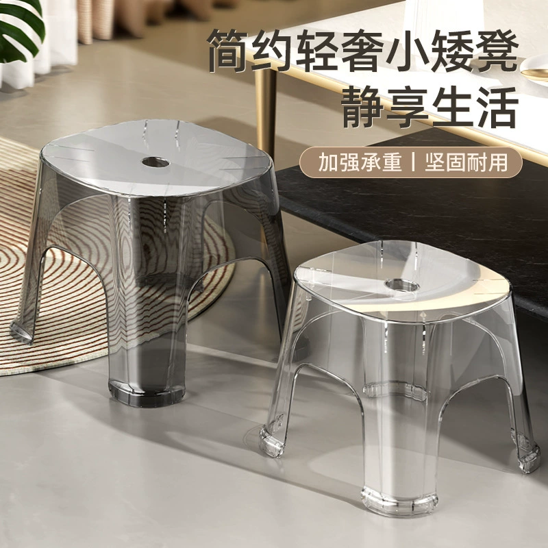 Стулья ПЭТ высокая прозрачная бытовая утолщение маленький низкий стул гостиная маленький стул детский круглый стул пластиковый стул