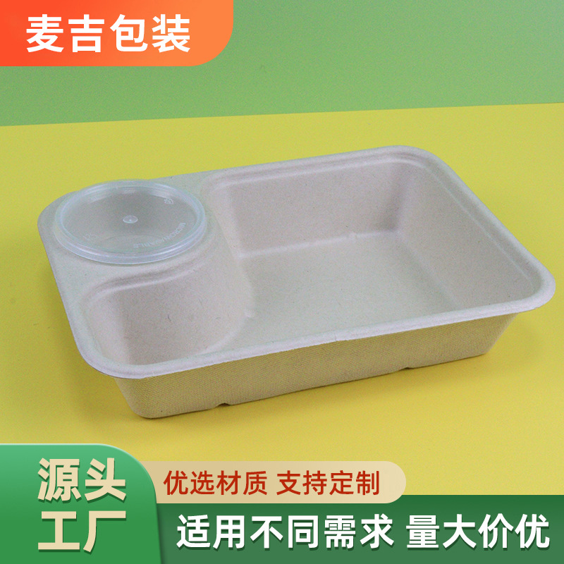 Caja de ensalada biodegradable engrosada al por mayor compartimiento de pulpa desechable caja de embalaje para llevar comida rápida caja de ensalada de comida ligera