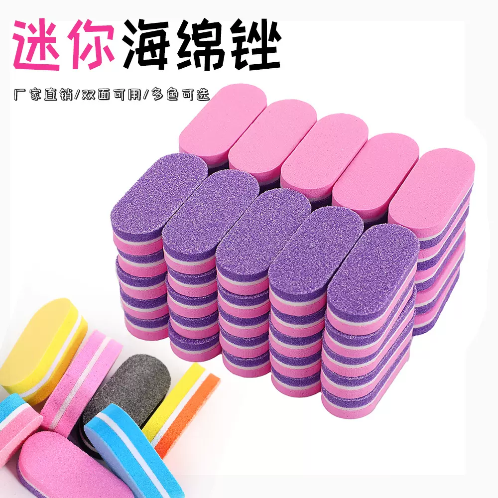 美甲迷你海绵锉eva海绵抛小方块两面打磨修形搓指甲锉穿戴甲跨境