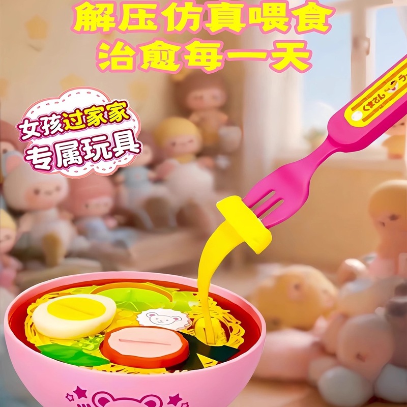 咪露娃娃辅食喂养玩具拉面便当盒套装进餐布丁喂食过家家玩具批发|undefined