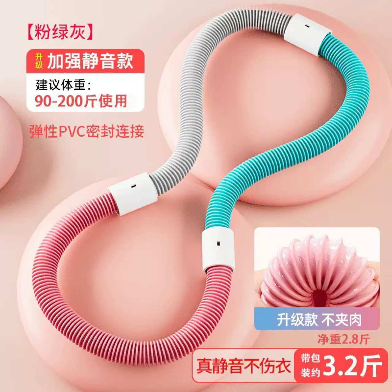 热销 软体呼啦圈收腹加重新弹簧呼啦圈软管瘦肚子瘦腰 不伤腰瘦手