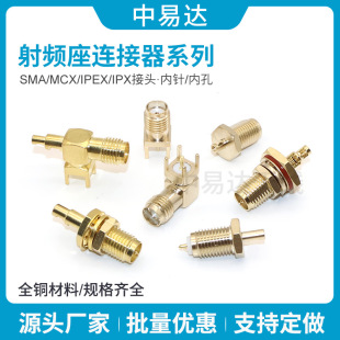 SMA-KWE���lͬ�S�B�������݃ȿ��쾀���^SMAĸ���쾀���� PCB����
