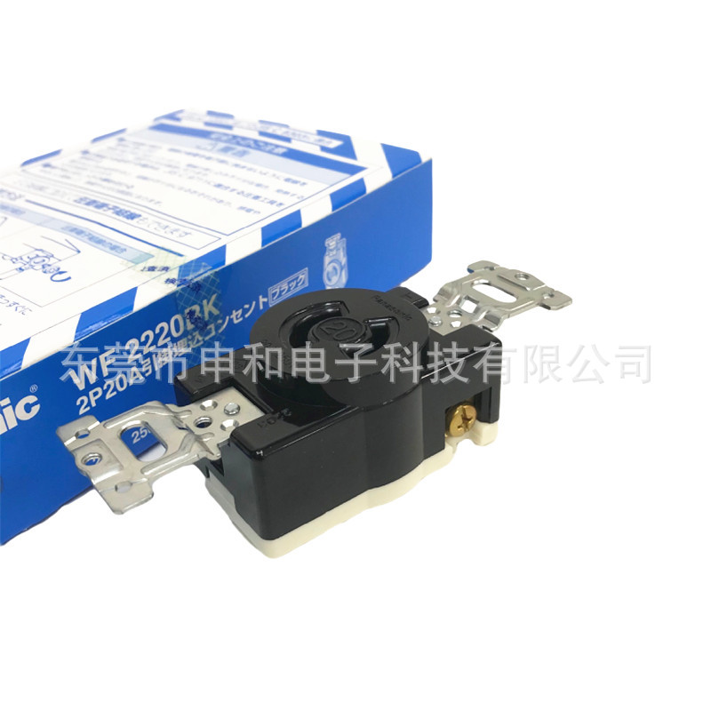 Panasonic松下插座WF2220BK/WF6220美标两极暗装工业插座20A250V